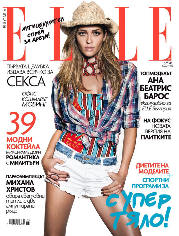 ELLE Bulgaria cover editorial featuring Ana Beatriz Barros styled by Samuel Sohebi Samuel Sohebi styling Ana Beatriz Barros for an ELLE Bulgaria cover photographed by Stefan Imielski
