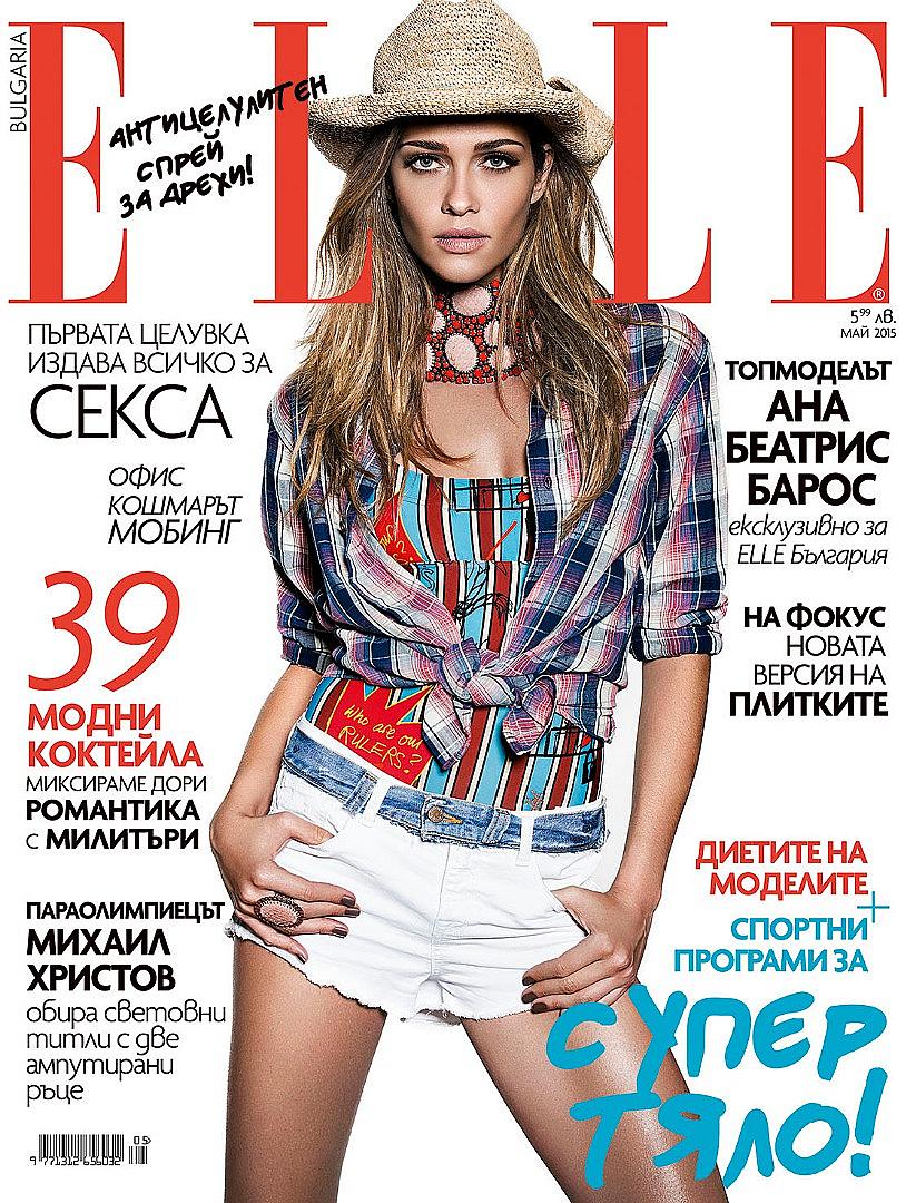 ELLE-Bulgaria-Cover mit Ana Beatriz Barros, gestylt von Samuel Sohebi.
