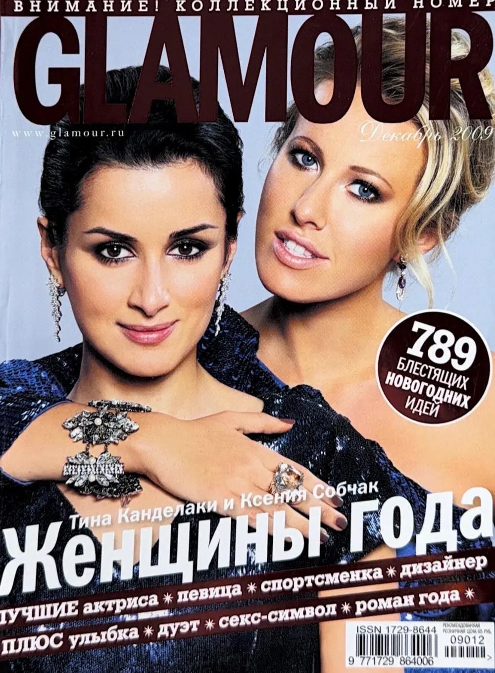 Editorial für Glamour Russia, gestylt von Samuel Sohebi.